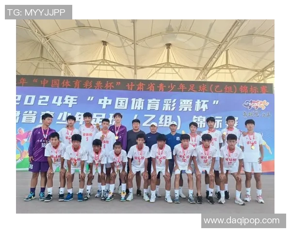 足球星带助力青少年成长探索运动精神与团队合作价值