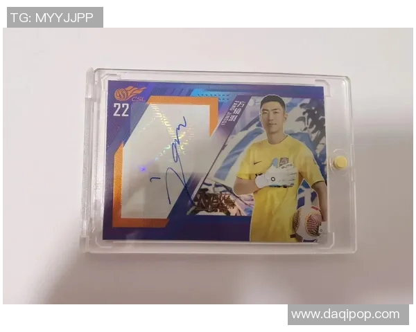 足球球星卡热潮揭秘及其投资收藏价值分析