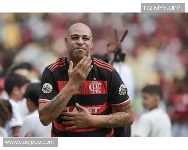 阿德里亚诺的传奇足坛之路从球衣背后的故事看他辉煌与坎坷的经历 阿德里亚诺的传奇足坛之路从球衣背后的故事看他辉煌与坎坷的经历